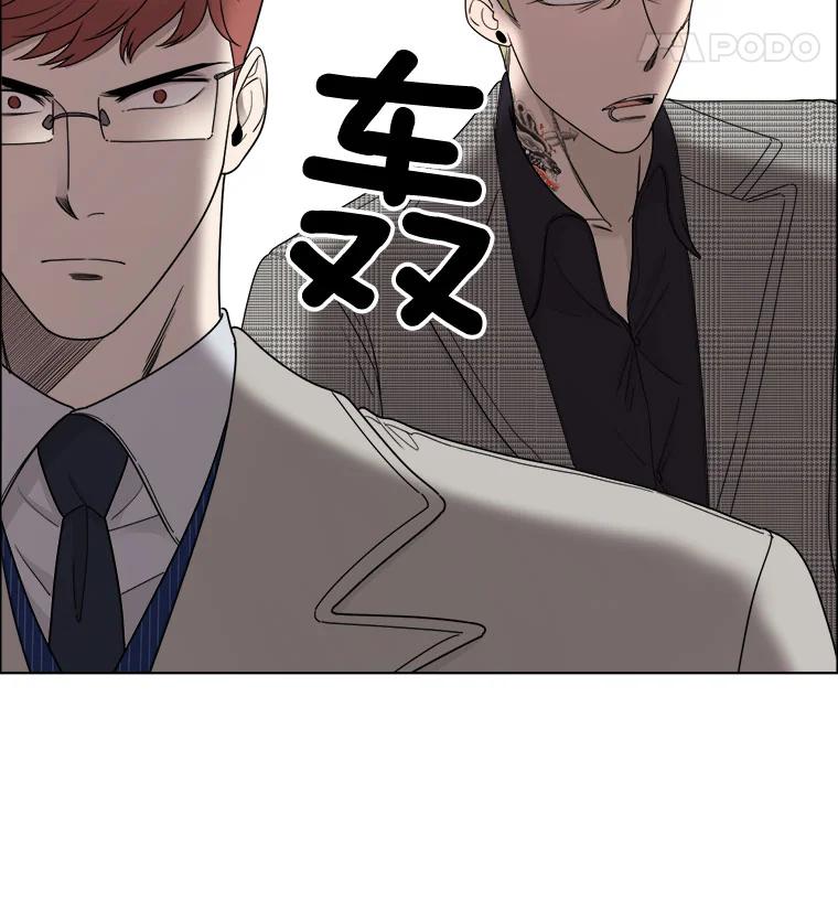 28.被改变的立场-甜咸男女-LiKnow,GY（第11张）