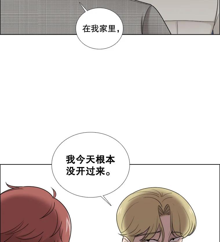 28.被改变的立场-甜咸男女-LiKnow,GY（第10张）