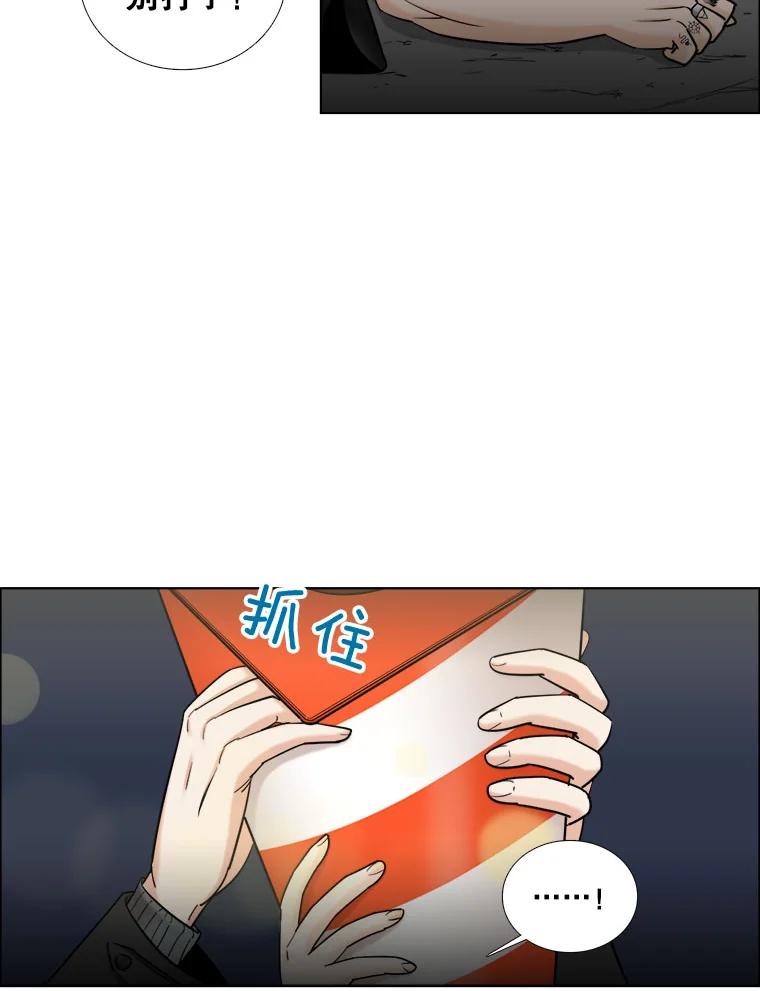 29.意外出现-甜咸男女-LiKnow,GY（第16张）