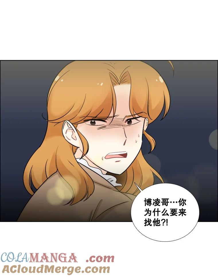29.意外出现-甜咸男女-LiKnow,GY（第6张）