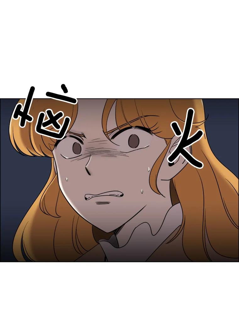 29.意外出现-甜咸男女-LiKnow,GY（第14张）