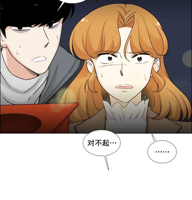 29.意外出现-甜咸男女-LiKnow,GY（第20张）