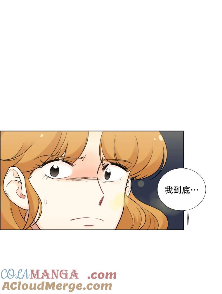 29.意外出现-甜咸男女-LiKnow,GY（第9张）