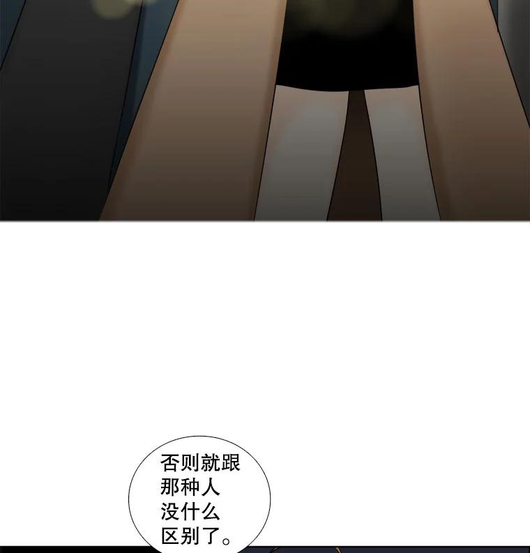 29.意外出现-甜咸男女-LiKnow,GY（第19张）