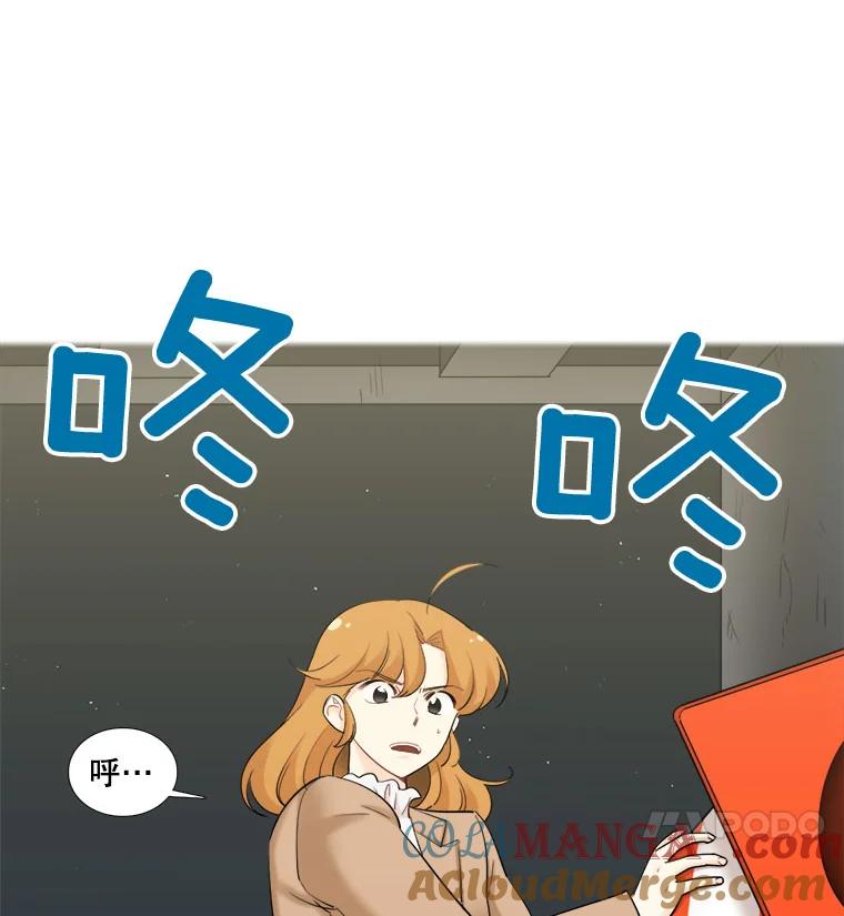 29.意外出现-甜咸男女-LiKnow,GY（第3张）