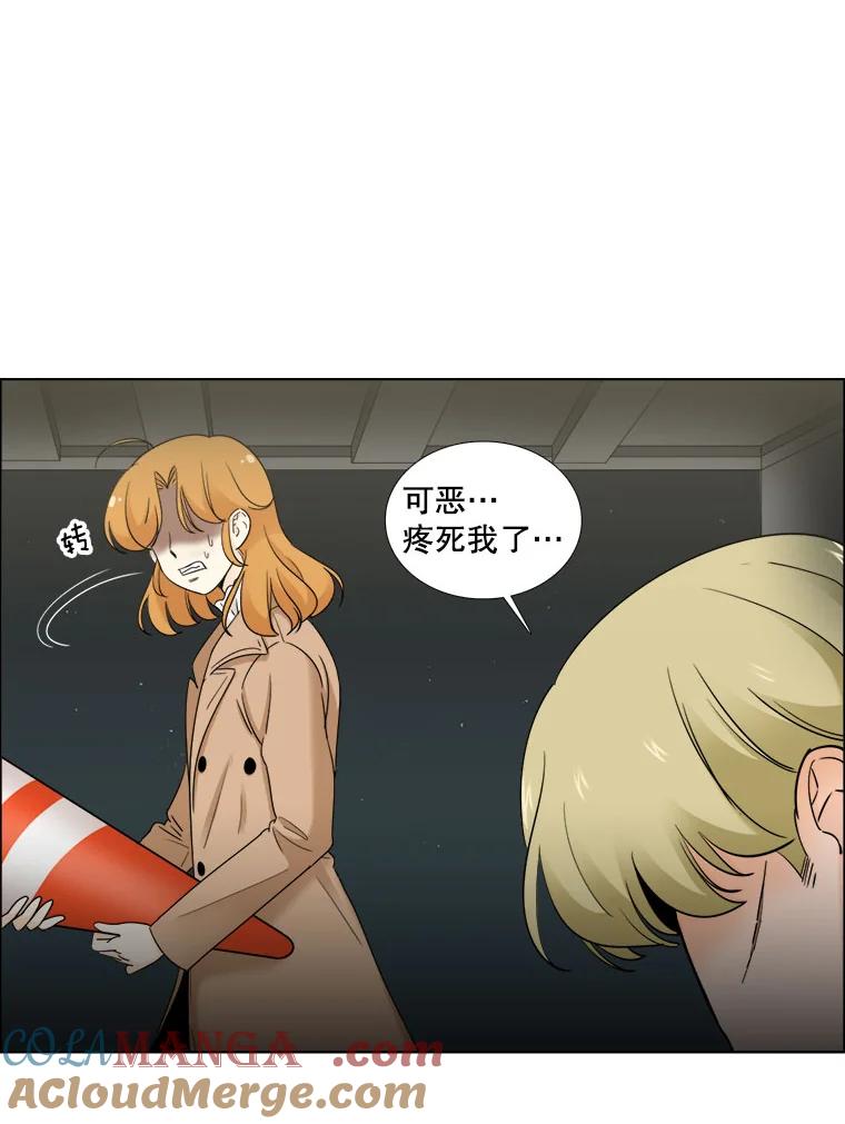 29.意外出现-甜咸男女-LiKnow,GY（第12张）