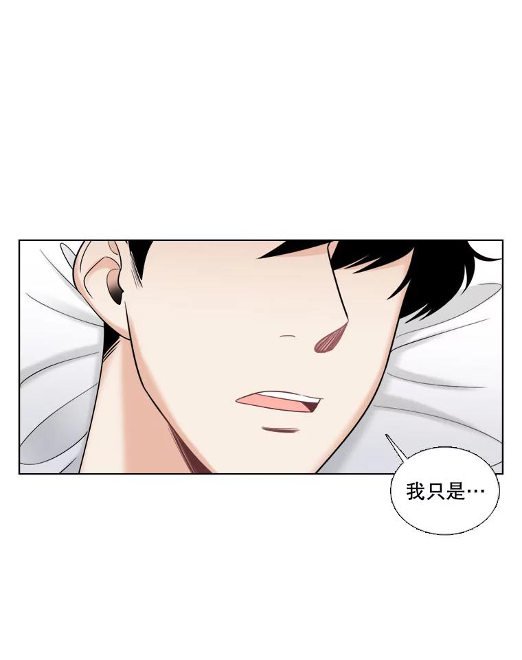 30.怎么会这样？-甜咸男女-LiKnow,GY（第1张）