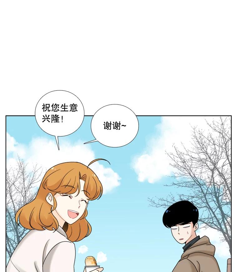 31.所谓的勉强-甜咸男女-LiKnow,GY（第17张）