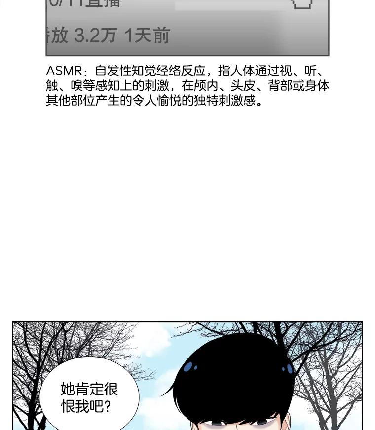 31.所谓的勉强-甜咸男女-LiKnow,GY（第8张）