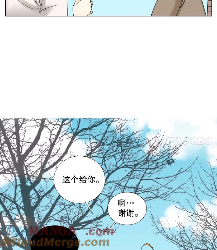 31.所谓的勉强-甜咸男女-LiKnow,GY（第18张）