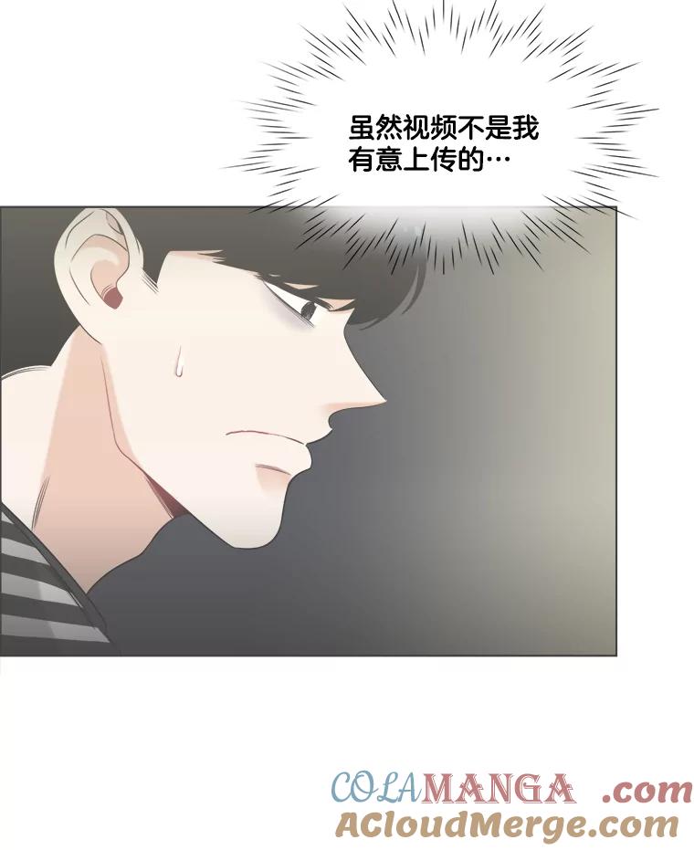 31.所谓的勉强-甜咸男女-LiKnow,GY（第6张）