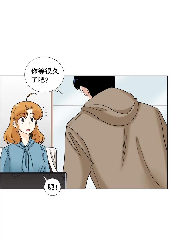 32.懊悔-甜咸男女-LiKnow,GY（第4张）