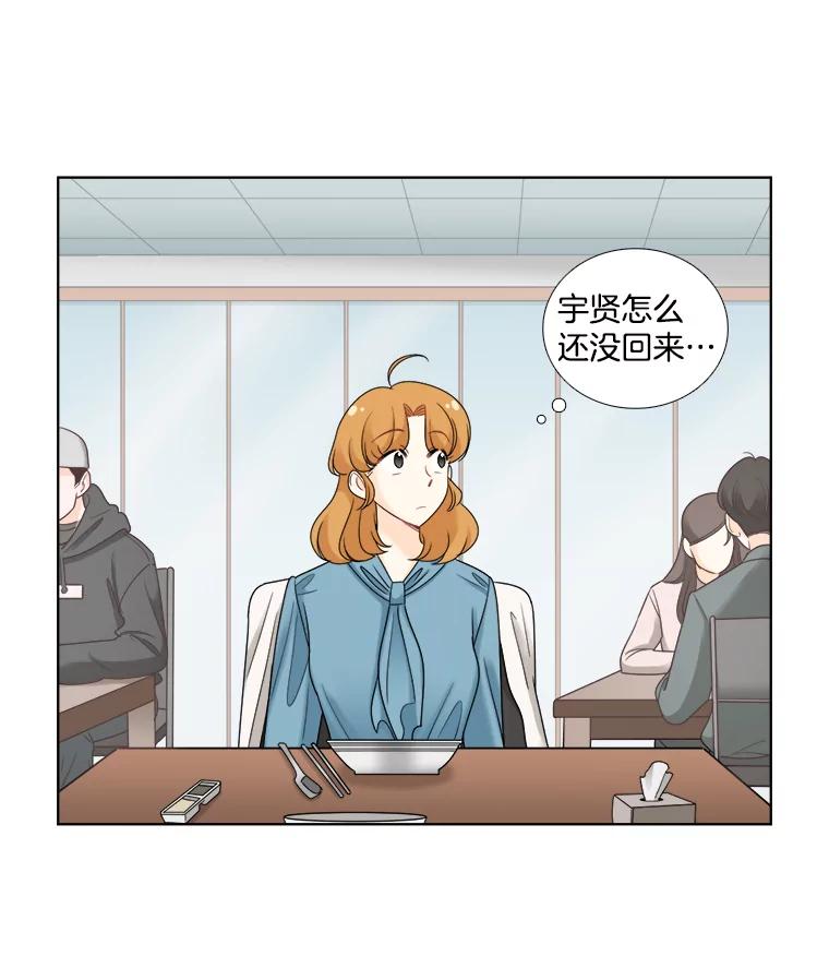 32.懊悔-甜咸男女-LiKnow,GY（第2张）