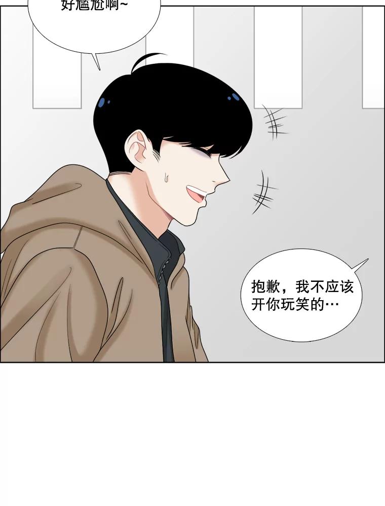 32.懊悔-甜咸男女-LiKnow,GY（第8张）