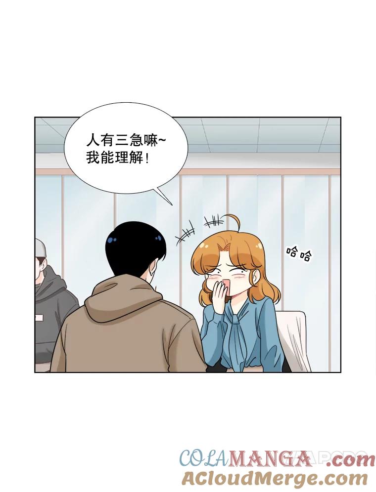32.懊悔-甜咸男女-LiKnow,GY（第6张）