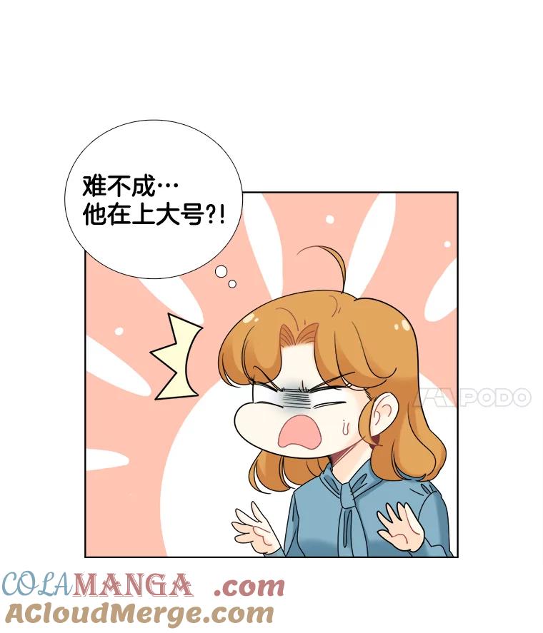 32.懊悔-甜咸男女-LiKnow,GY（第3张）