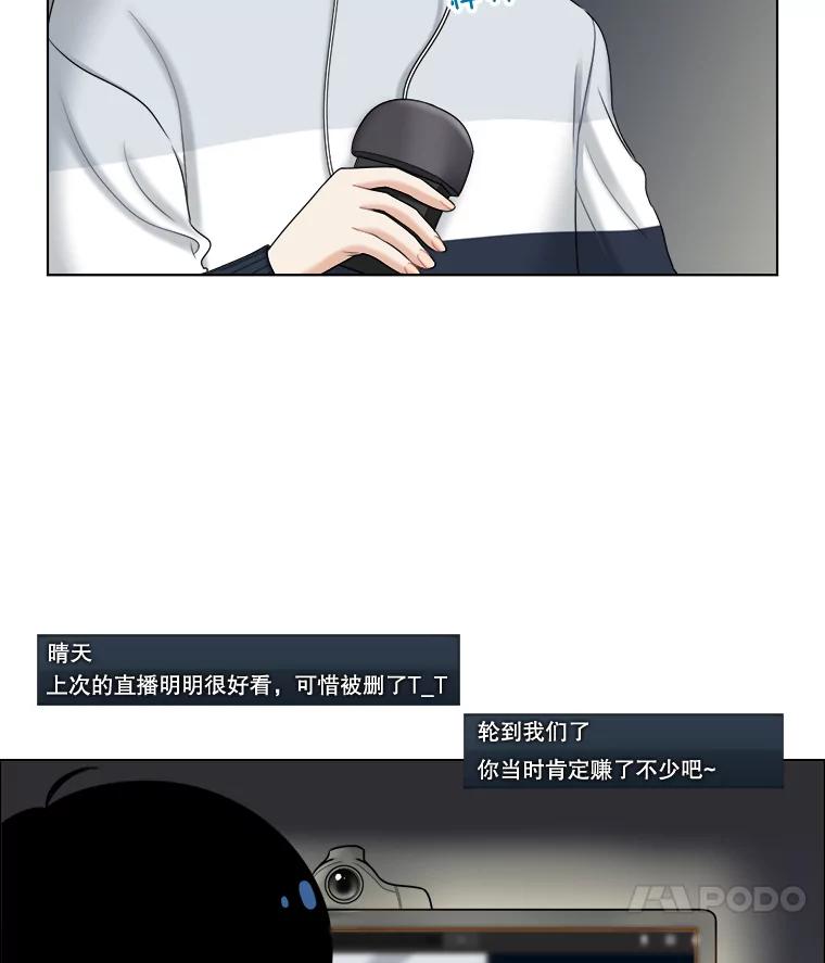 33.为钱所迫-甜咸男女-LiKnow,GY（第10张）