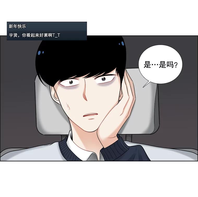 33.为钱所迫-甜咸男女-LiKnow,GY（第4张）