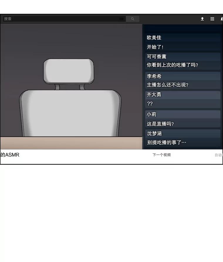 33.为钱所迫-甜咸男女-LiKnow,GY（第1张）