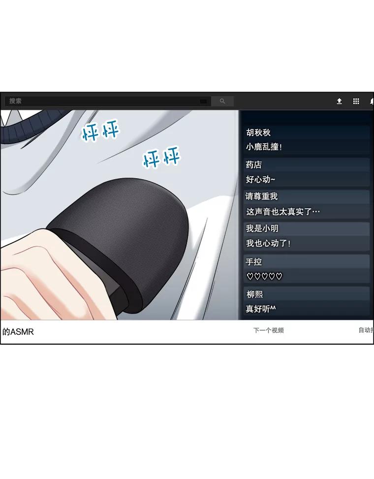 33.为钱所迫-甜咸男女-LiKnow,GY（第8张）