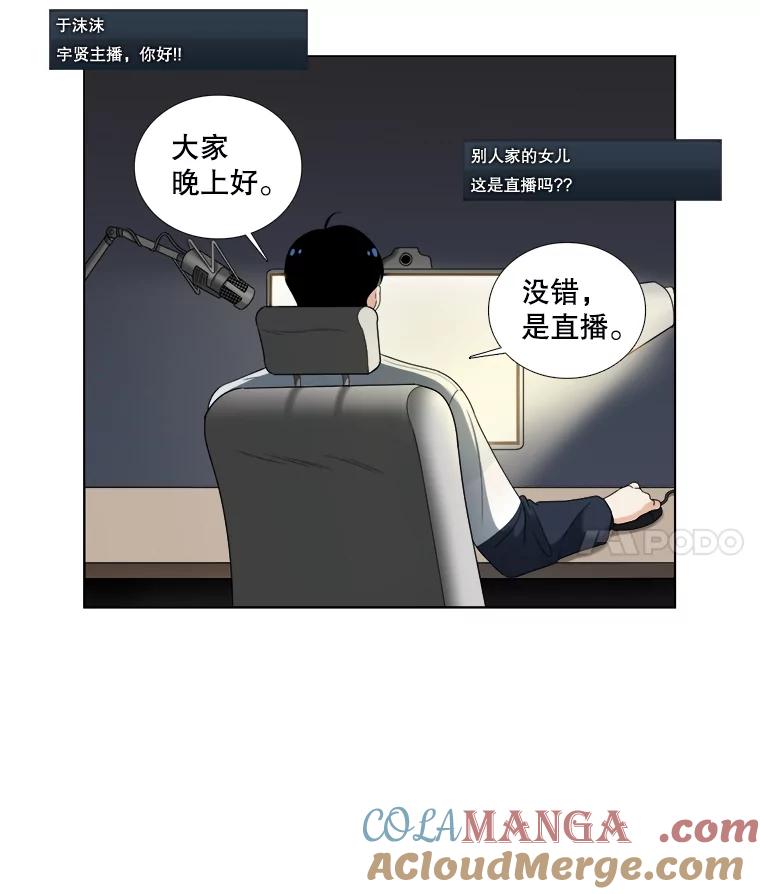 33.为钱所迫-甜咸男女-LiKnow,GY（第3张）