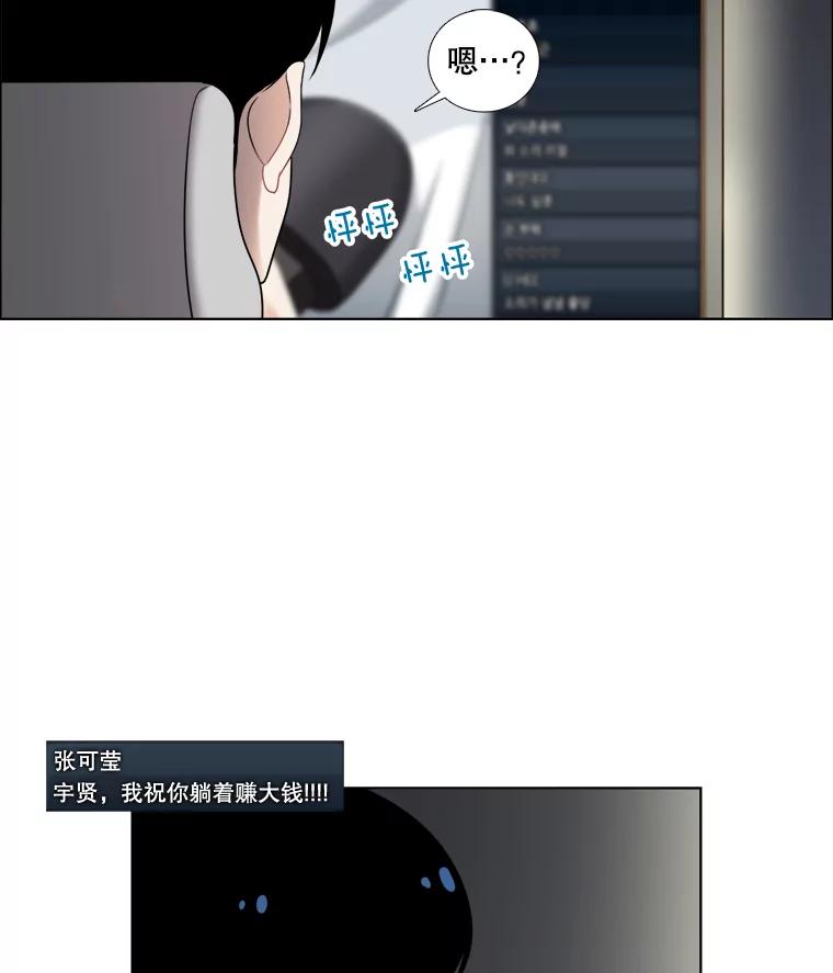 33.为钱所迫-甜咸男女-LiKnow,GY（第11张）