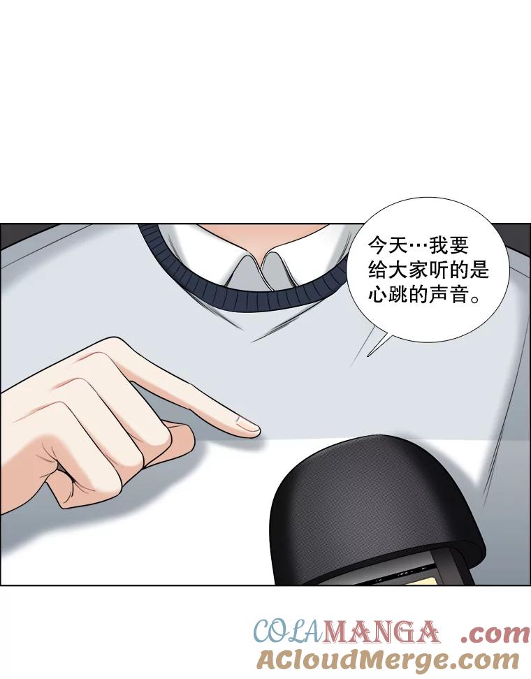 33.为钱所迫-甜咸男女-LiKnow,GY（第6张）