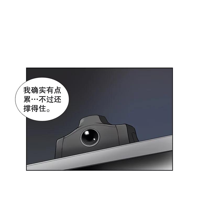 33.为钱所迫-甜咸男女-LiKnow,GY（第5张）
