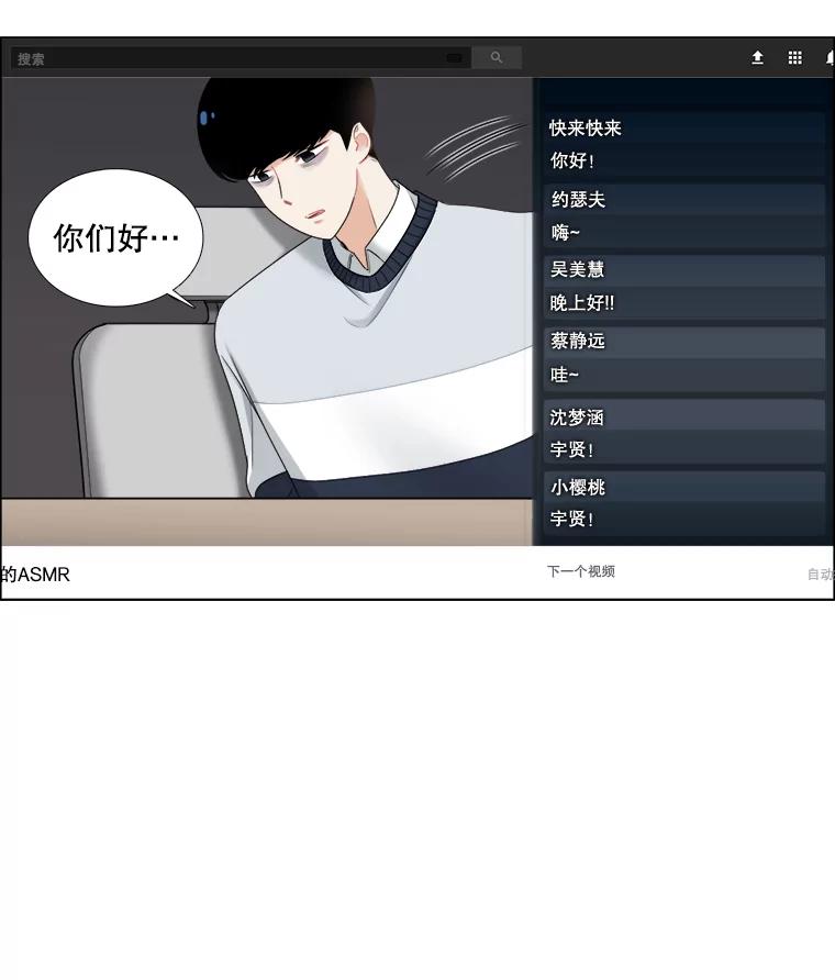 33.为钱所迫-甜咸男女-LiKnow,GY（第2张）