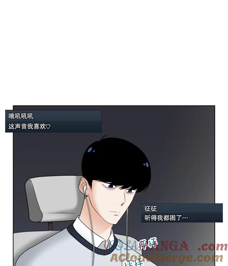 33.为钱所迫-甜咸男女-LiKnow,GY（第9张）
