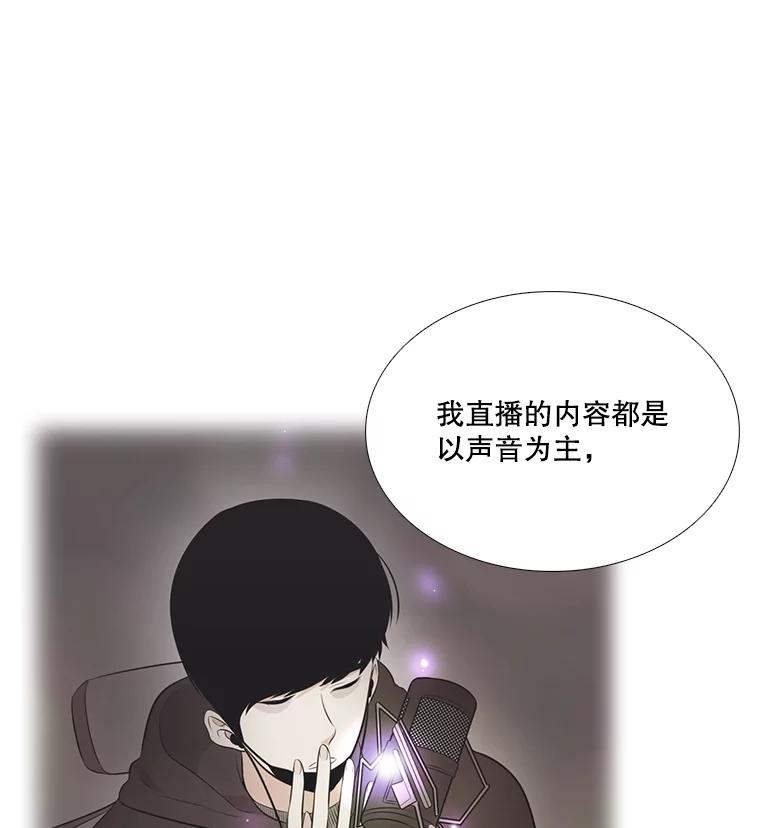 34.生财之道-甜咸男女-LiKnow,GY（第10张）