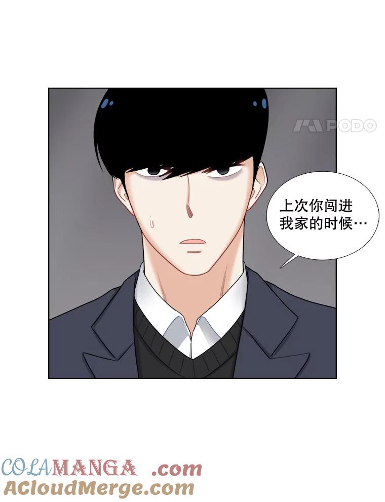 34.生财之道-甜咸男女-LiKnow,GY（第3张）