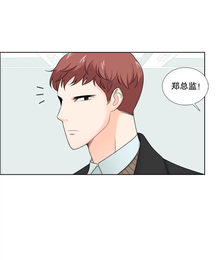 35.尝试-甜咸男女-LiKnow,GY（第2张）