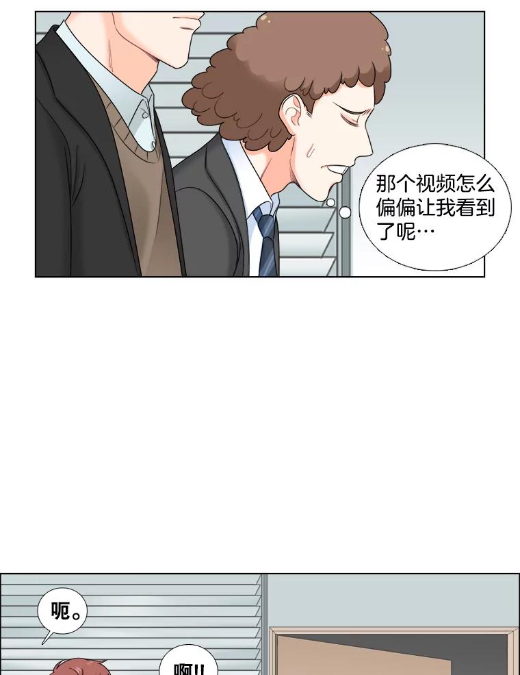 35.尝试-甜咸男女-LiKnow,GY（第13张）