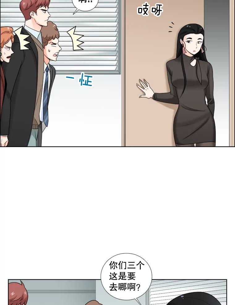 35.尝试-甜咸男女-LiKnow,GY（第14张）