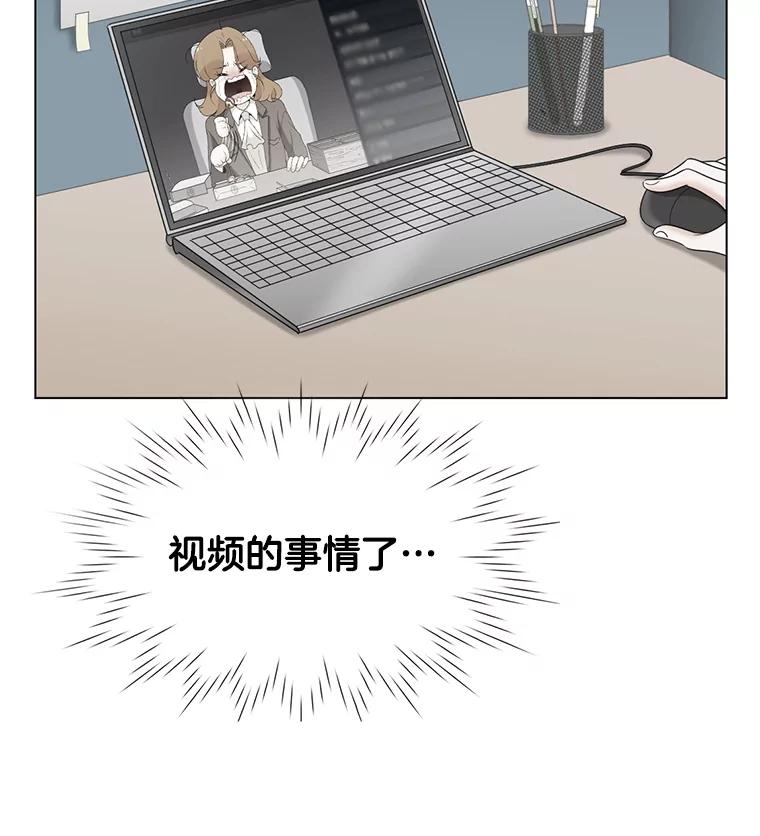 35.尝试-甜咸男女-LiKnow,GY（第10张）