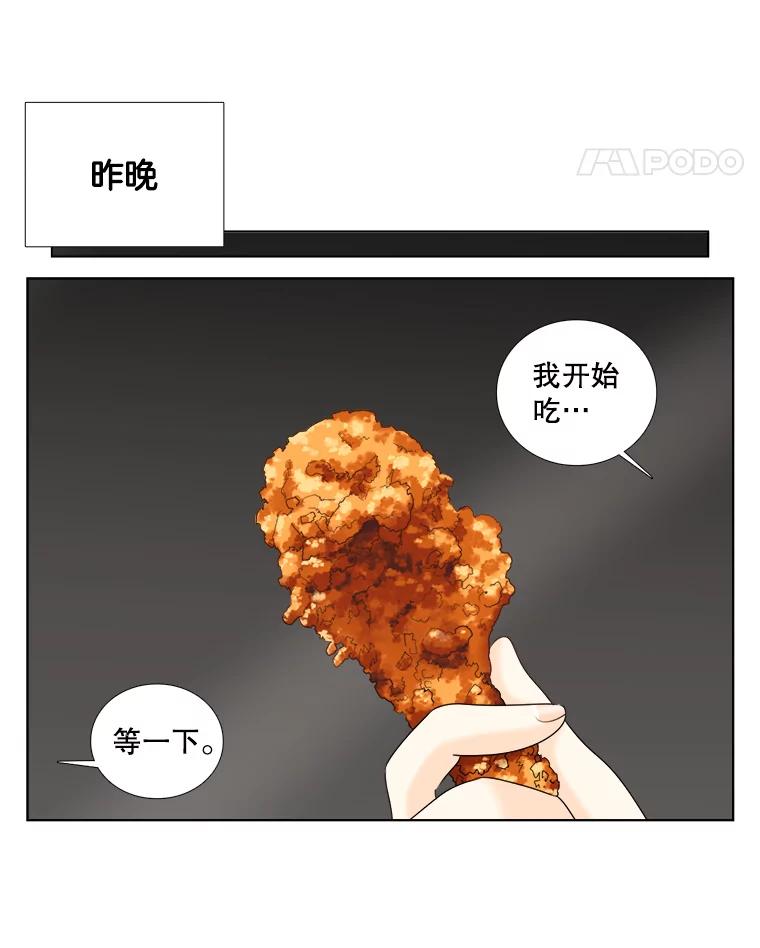 36.第一次吃播-甜咸男女-LiKnow,GY（第8张）