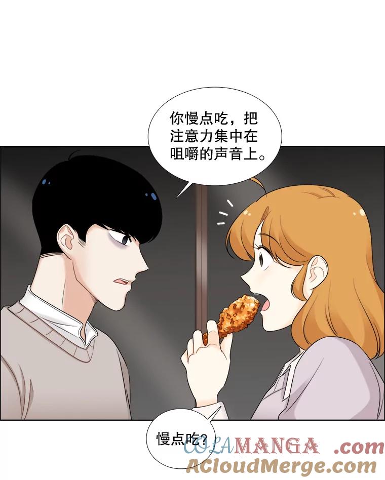 36.第一次吃播-甜咸男女-LiKnow,GY（第9张）