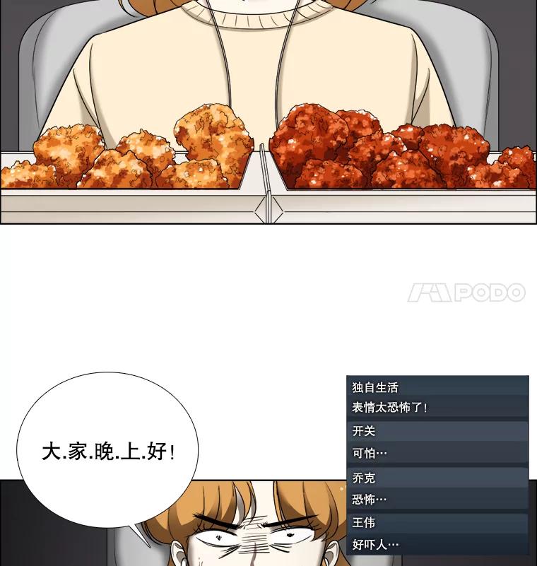 36.第一次吃播-甜咸男女-LiKnow,GY（第4张）