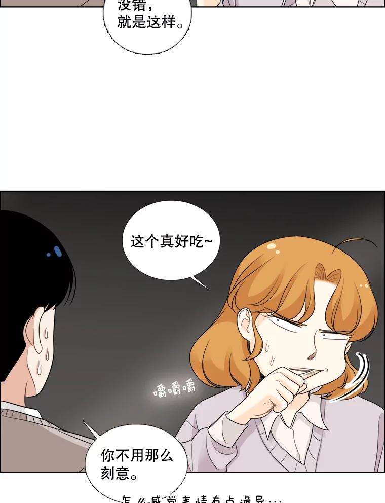 36.第一次吃播-甜咸男女-LiKnow,GY（第13张）