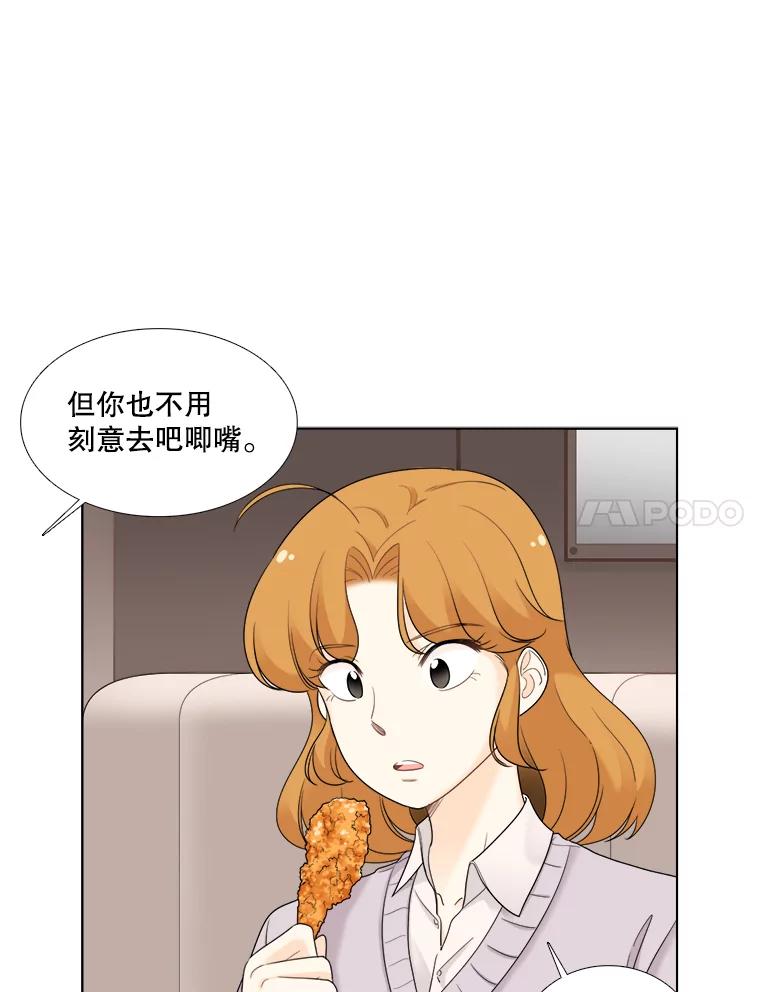 36.第一次吃播-甜咸男女-LiKnow,GY（第11张）