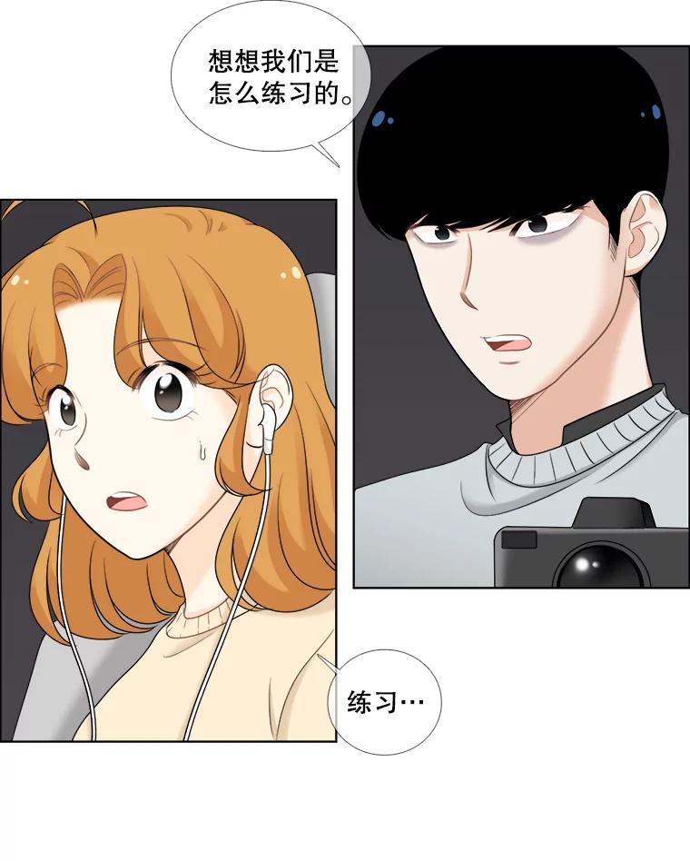 36.第一次吃播-甜咸男女-LiKnow,GY（第7张）