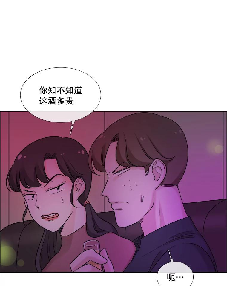 37.善良的女孩-甜咸男女-LiKnow,GY（第2张）