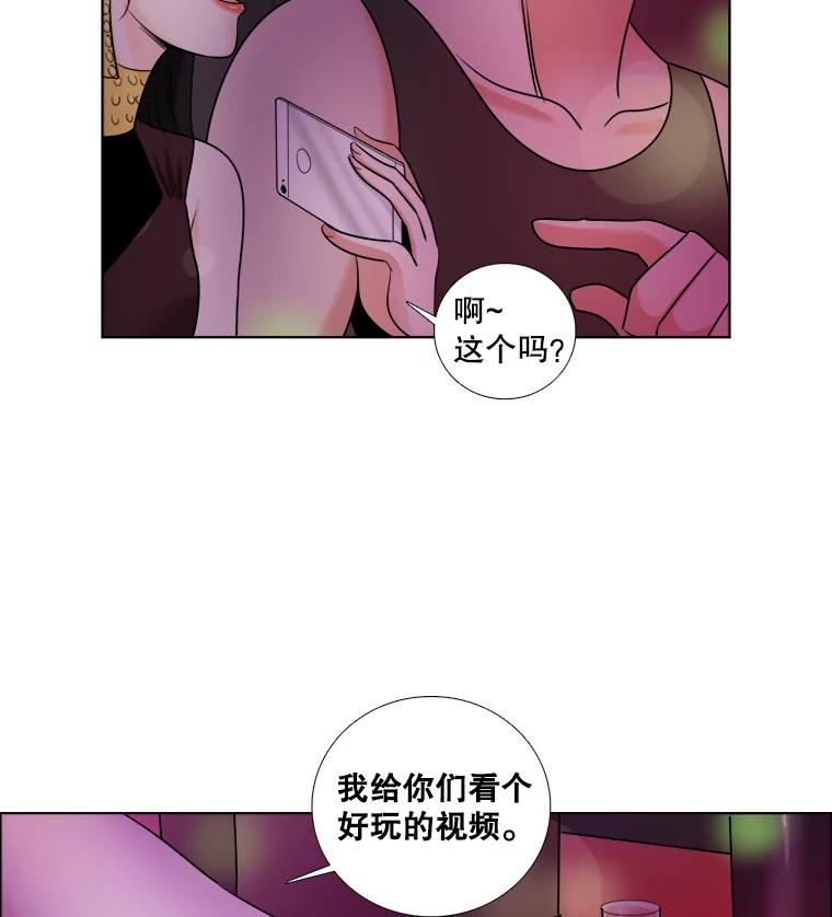 37.善良的女孩-甜咸男女-LiKnow,GY（第10张）