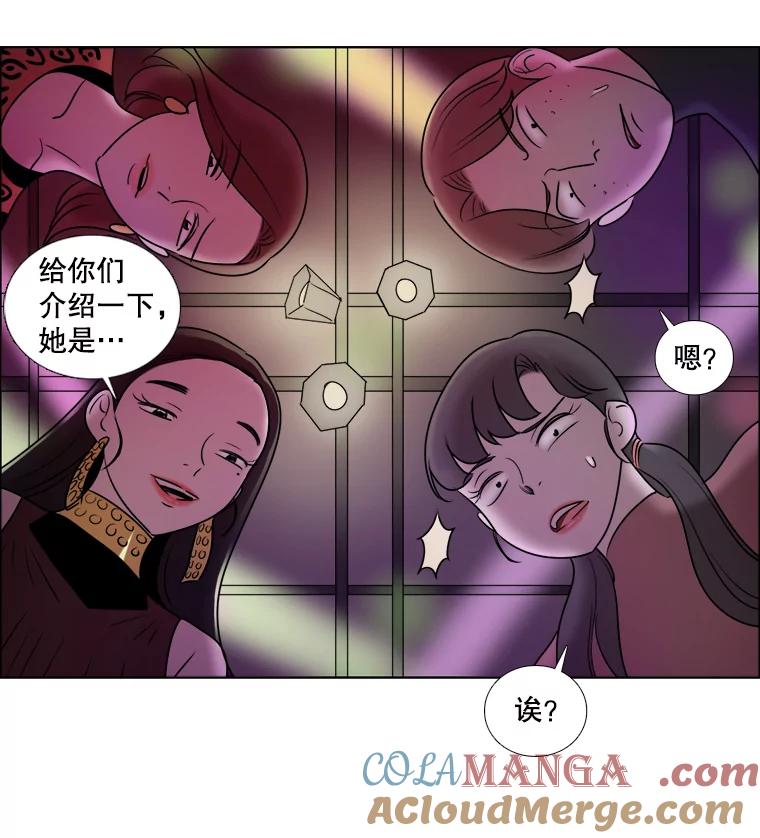 37.善良的女孩-甜咸男女-LiKnow,GY（第12张）