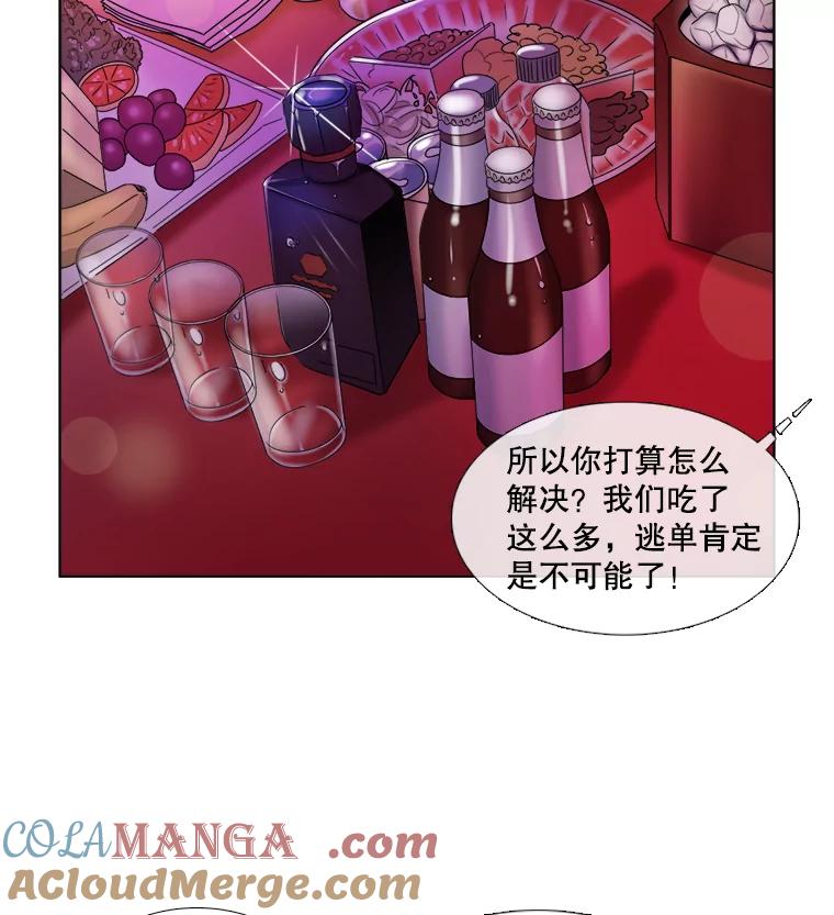 37.善良的女孩-甜咸男女-LiKnow,GY（第6张）