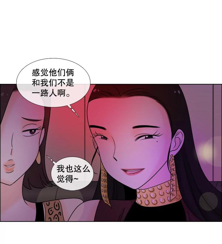 37.善良的女孩-甜咸男女-LiKnow,GY（第8张）