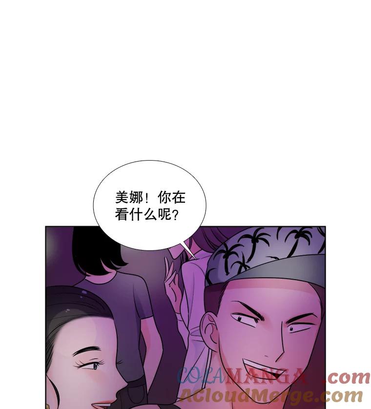37.善良的女孩-甜咸男女-LiKnow,GY（第9张）