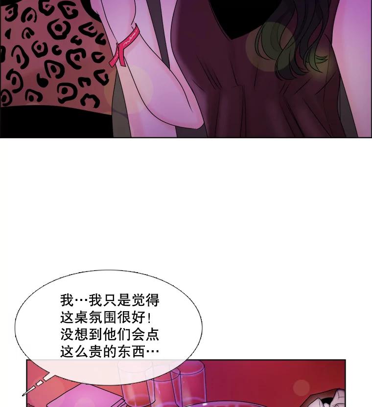 37.善良的女孩-甜咸男女-LiKnow,GY（第5张）