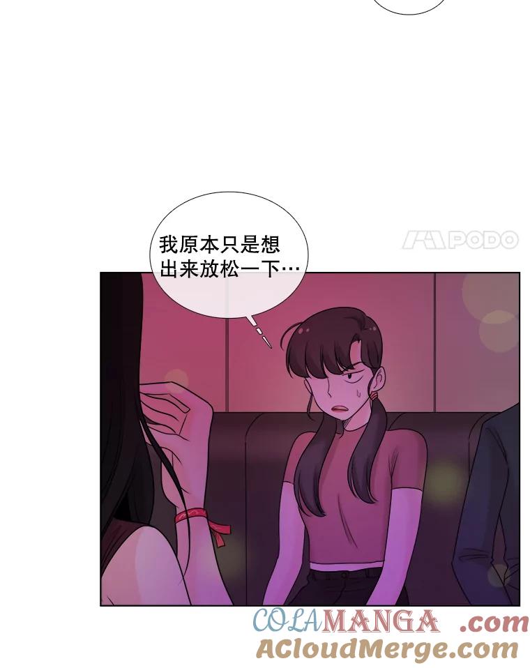 37.善良的女孩-甜咸男女-LiKnow,GY（第3张）